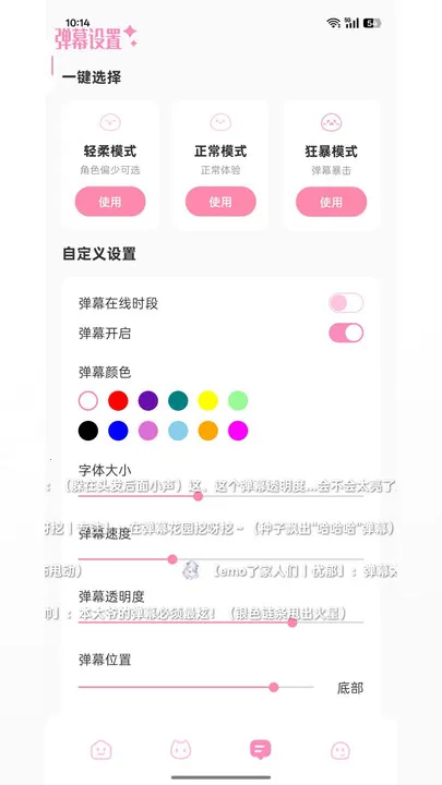 叠叠社(二次元社交软件)