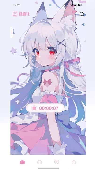 叠叠社(二次元社交软件)