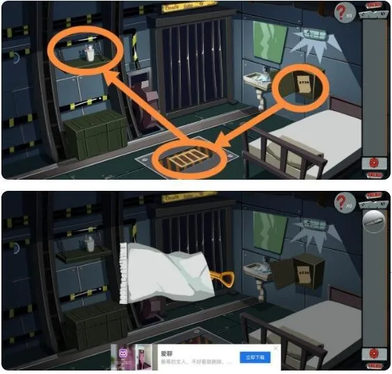 关不住先生(越狱解谜游戏)