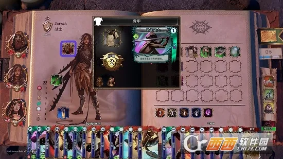 火焰审判安卓版手机版