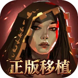 火焰审判安卓版手机版