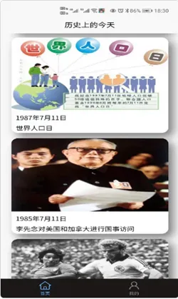 热火任务(任务赚钱平台)