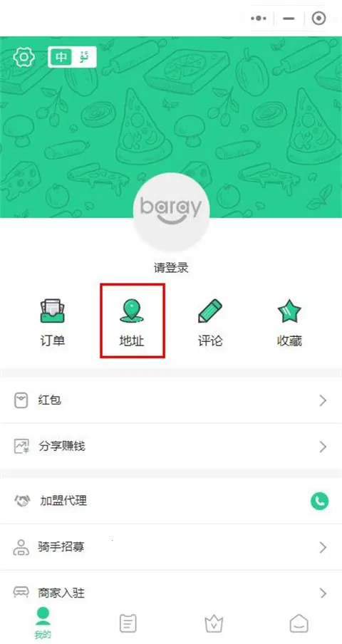 Baray2026官方正版