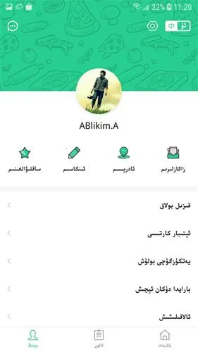 Baray2026官方正版