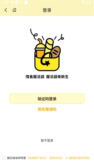 ϧʳħ����(��ʳϧ��ƽ̨)