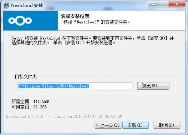 Nextcloud2026下载安装