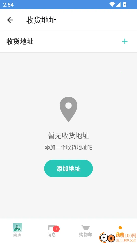 小蚂蚁购物(新型购物平台)