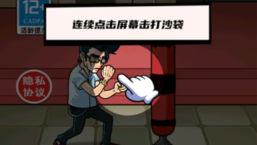 拳王的逆袭折相思免广告