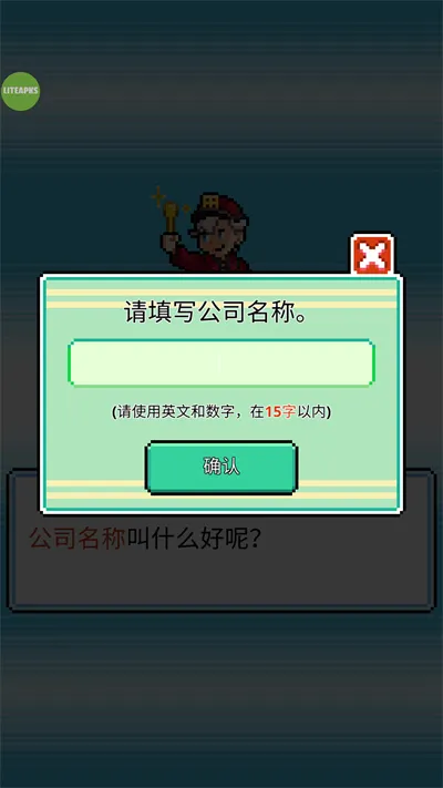 沃克梦内购破解版