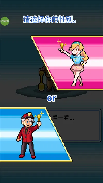 沃克梦内购破解版