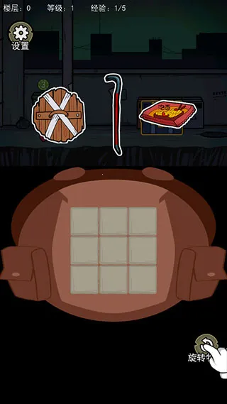 背包幸存者下载安装