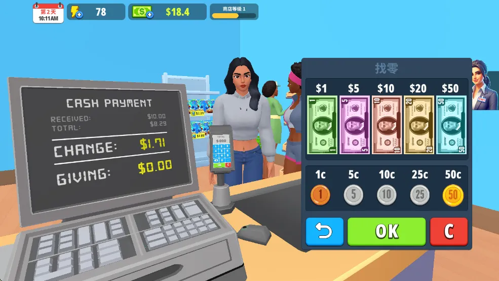 超市商店模拟器免广告中文版