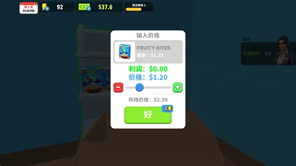 超市商店模拟器免广告中文版