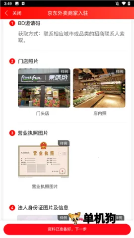 ���������̼�