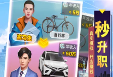 ���մ��(��սģ����Ϸ)