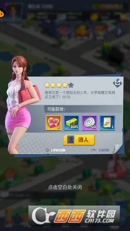 ���մ��(��սģ����Ϸ)