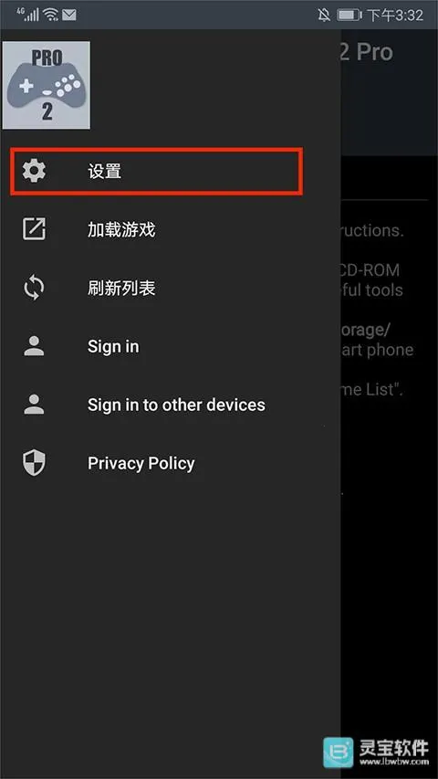 世嘉土星模拟器下载