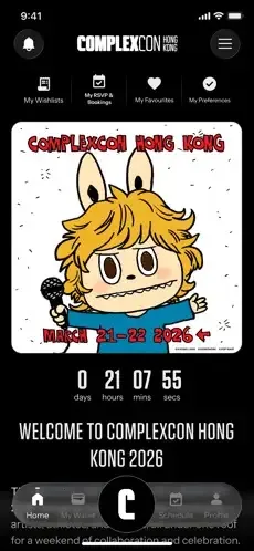 complexcon2026下载安装