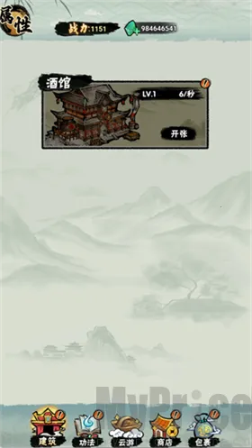 邪修就是快下载