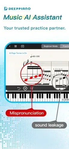 DeepPiano2026最新版本