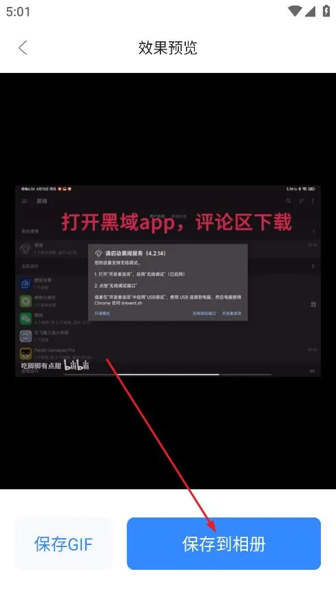 自媒体工具箱下载