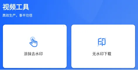 自媒体工具箱下载