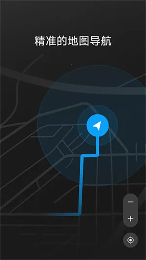 hicar智行车机2026官方正版