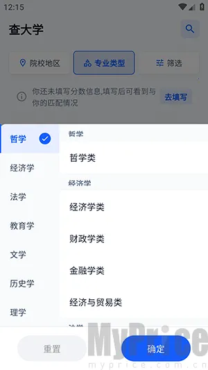 2026高考志愿填报2026官方最新版本 2026高考志愿填报2026官方最新版本
