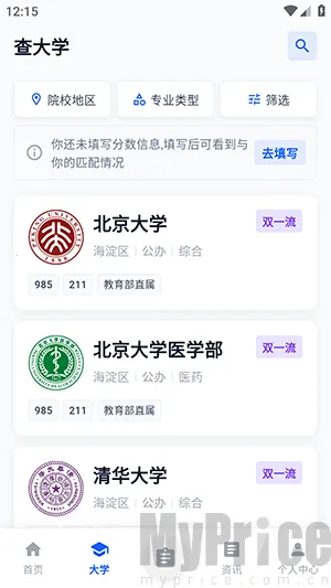 2026高考志愿填报2026官方最新版本 2026高考志愿填报2026官方最新版本