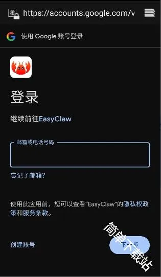 EasyClaw2026����