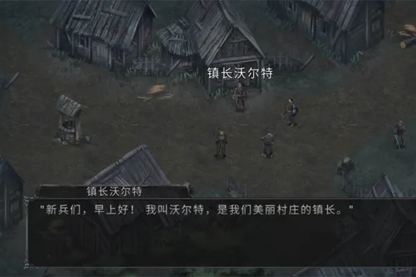 吸血鬼的堕落起源内修改中文内功能置菜单