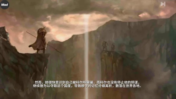 憎恨之心破解版mod