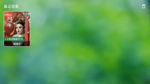 香雅TV2026官方最新版本