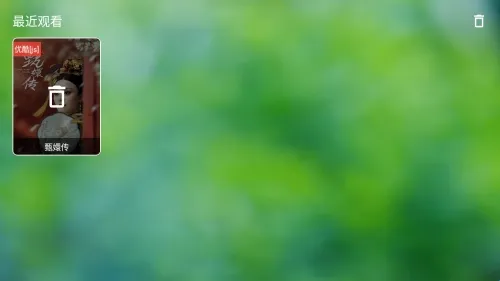 香雅TV2026官方最新版本