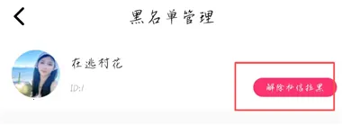 美桃花聊视频交友(视频交友软件)