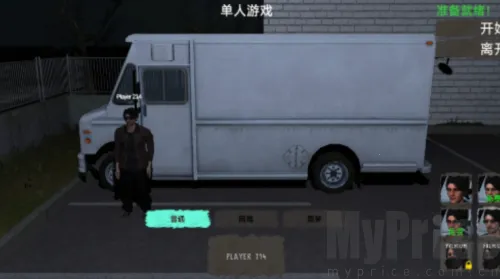 电脑组装噩梦2026下载安装