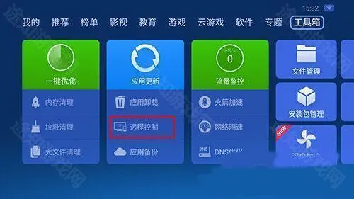 沙发管家小布定制版(电视软件下载)