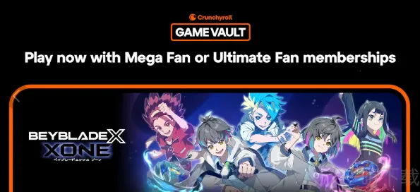 爆旋陀螺 X XONE2026官方正版