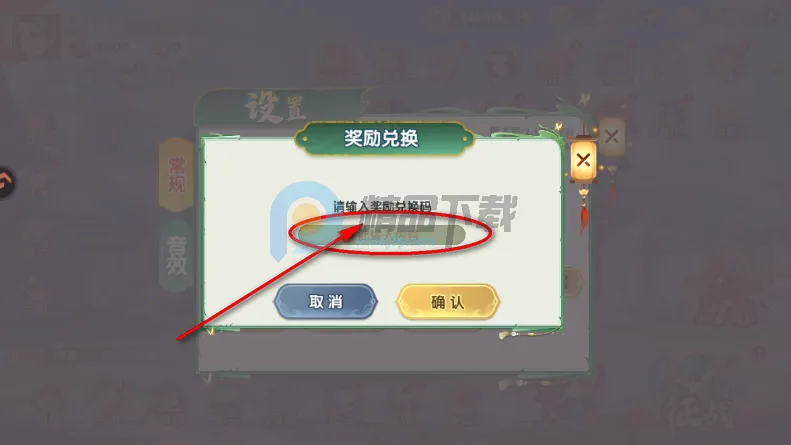 王者圣域蓝月至尊版2026下载