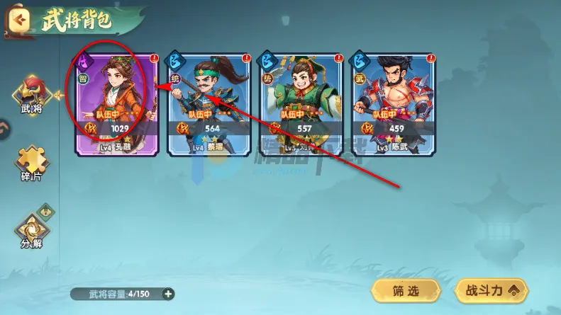 王者圣域蓝月至尊版2026下载