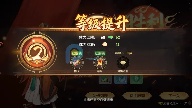 王者圣域蓝月至尊版2026下载