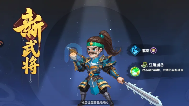 王者圣域蓝月至尊版