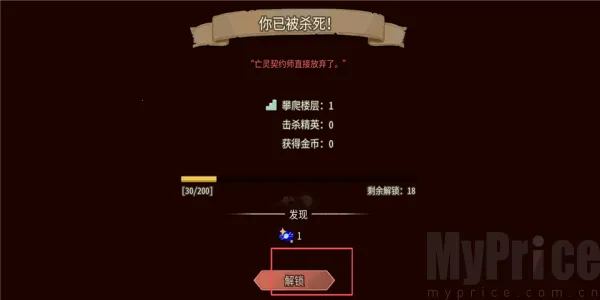 尖塔奇兵2(塔防卡牌游戏)