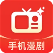 全免漫剧看短剧2026下载安装