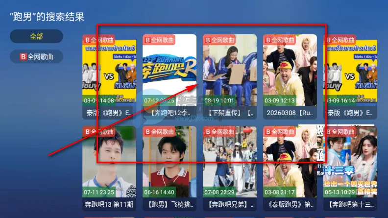 TAO课堂TV版官方正版