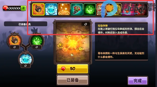 王国保卫战qyxf2026下载