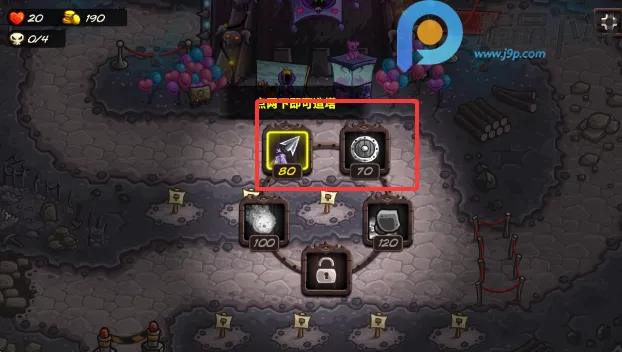 王国保卫战qyxf2026下载