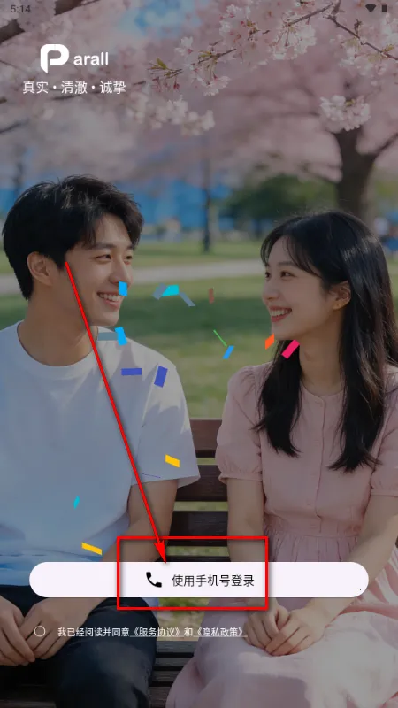 Parall����(İ�����罻����)