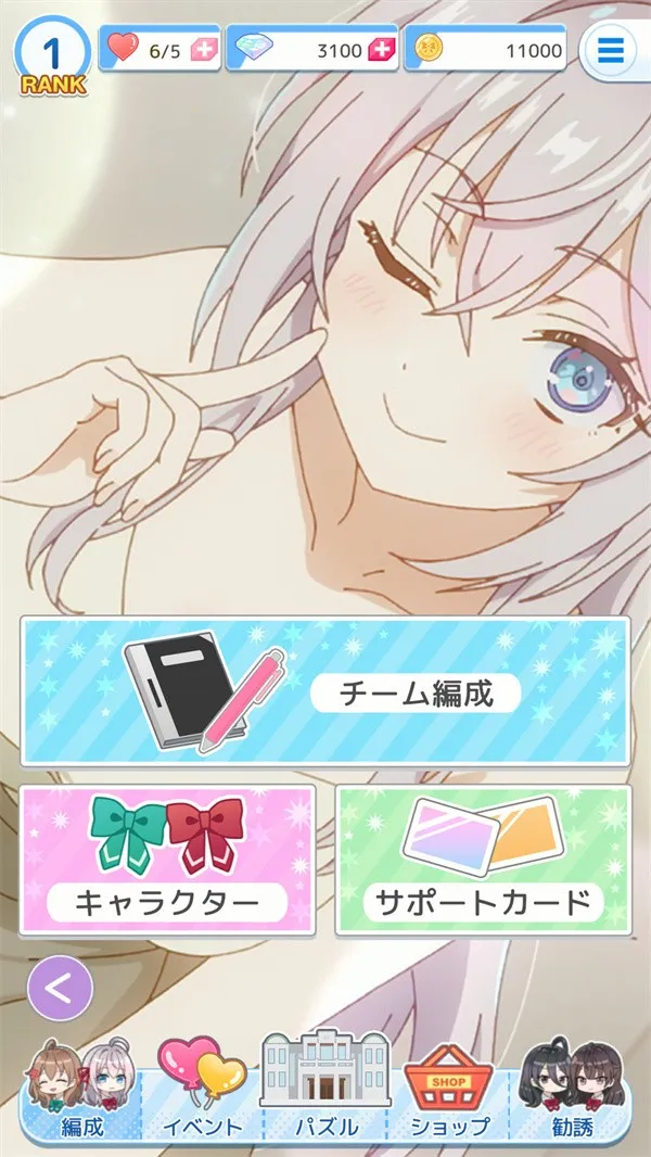 不时轻声地以俄语遮羞的邻座艾莉同学2026下载安装