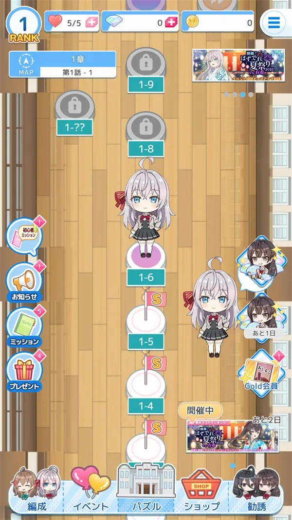 不时轻声地以俄语遮羞的邻座艾莉同学2026下载安装